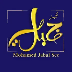 Jabal_Si_FM