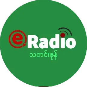 eRadio Myanmar