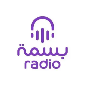 Basma بسمة radio بث حي