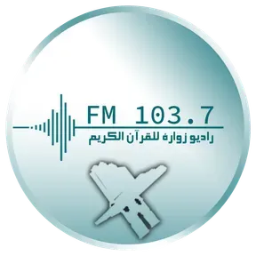 Radio Zwara for the Holy Quran