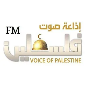 Voice of Palestine   اذاعة صوت فلسطين بث حي