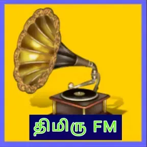 THIMIRU FM