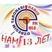 Radio O'zbegim Taronasi