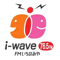 I-Wave 76.5 FM 配信中