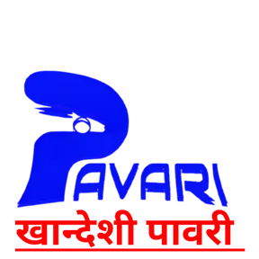 pavari