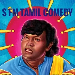 SFM TAMIL COMEDY