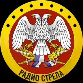 Радио Стрела