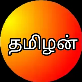 tamilan broadcast