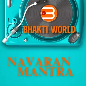 Navarna Mantra