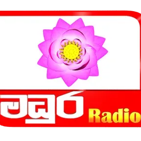 Madhura Radio