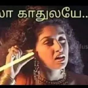 Tamil FM