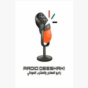 Radio DeeShaK- Sudan بث حي