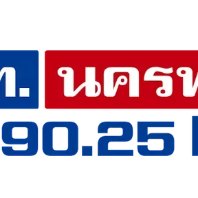 Radio Thailand Nakhonphanom