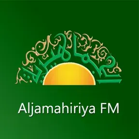 Aljamahiriya FM