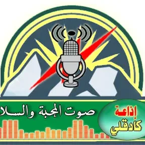 Radio Kadugli