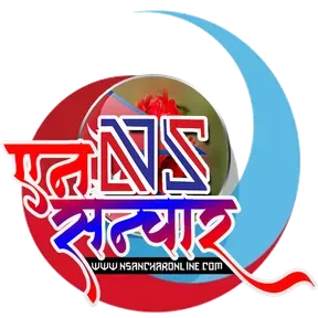 N Sanchar Online Radio