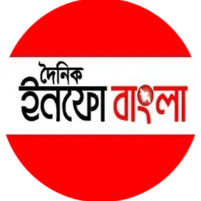 InfoBangla FM