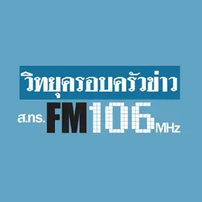 106NEWSstation