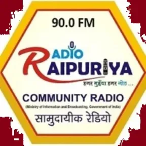 RADIO RAIPURIYA