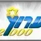 רדיו ערוץ 2000