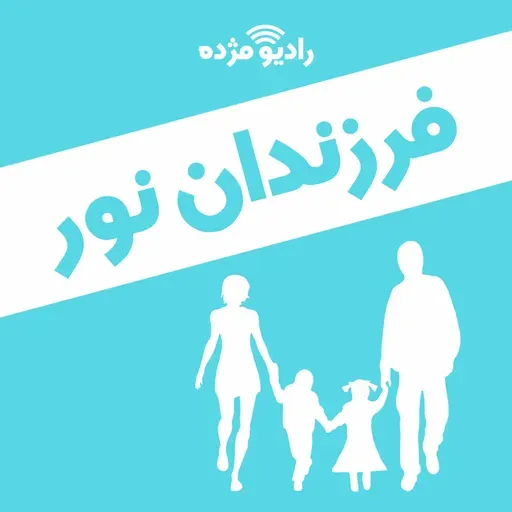 پیام خدا به کلیساها - ۷