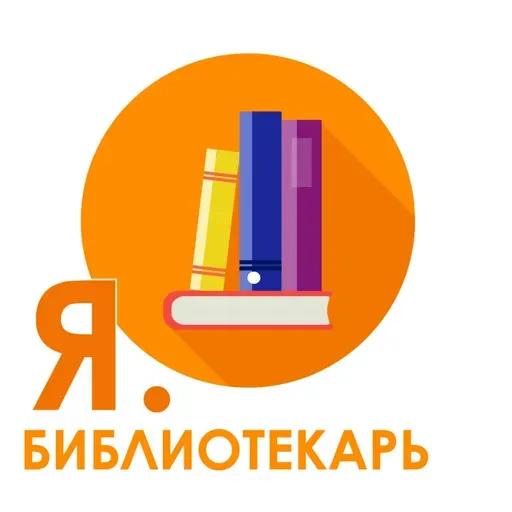 Какой еще Книжный шкаф?