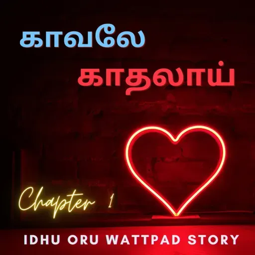 Rowdy Baby • Kaavaley Kadhalaai • Tamil Audio Book • S 6 • E 1 • Tamil Podcast | Millennial Thoughts தமிழ்