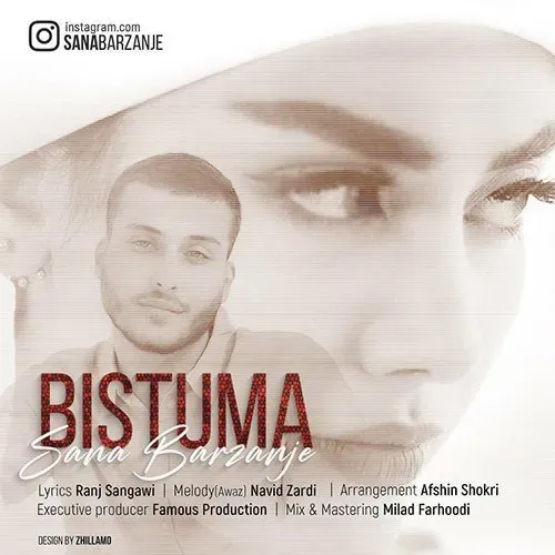 Bistuma