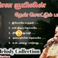 Chitra Tamil Christian Songs