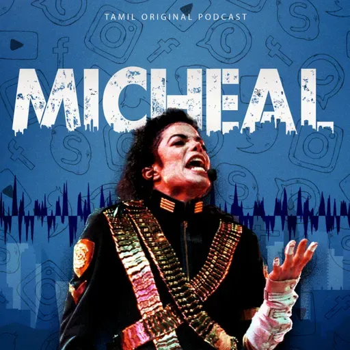 Micheal !