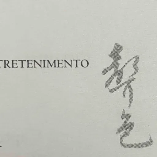 Leituras Tao Meditações Diárias. Página 71 - “Entretenimento”