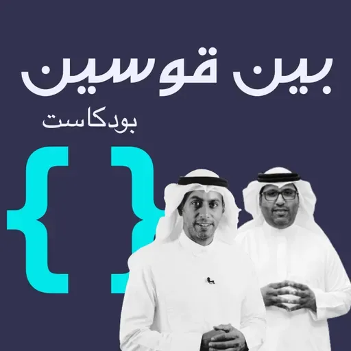 هل تقرأ الكتاب او الكتاب يقرأك؟؟؟؟