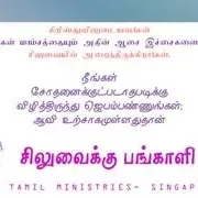 2021-03-24_Lent(Cross And Me_30)_Ps.Raja Thomas