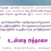2021-02-27_Lent(Cross And Me_09)_Ps.Raja Thomas