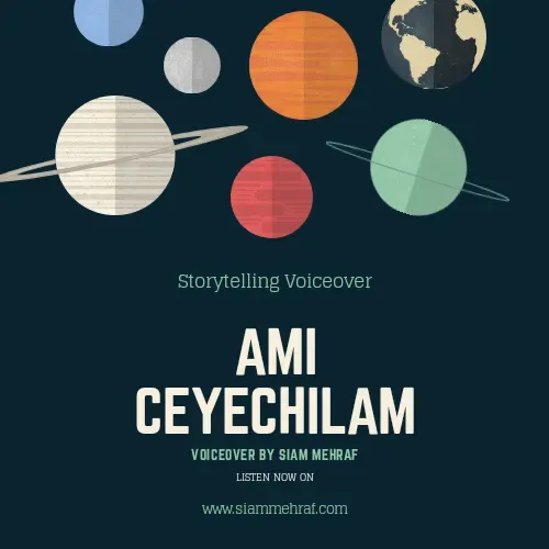 Ami Cheyechilam