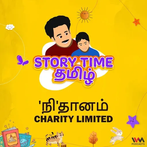 'நி'தானம் | CHARITY LIMITED