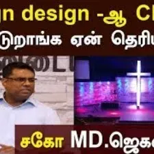 Design design-ஆ Church கட்டுறாங்க ஏன் தெரியுமா|