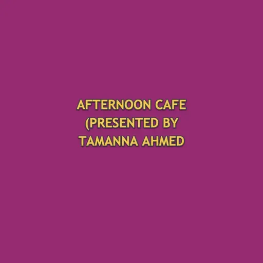 AFTERNOON CAFE (PRESENTED BY TAMANNA AHMED TISHA) 2025-02-17 03:00