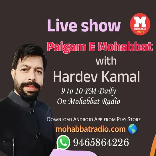 Paigam E Mohabbat 11-2-25