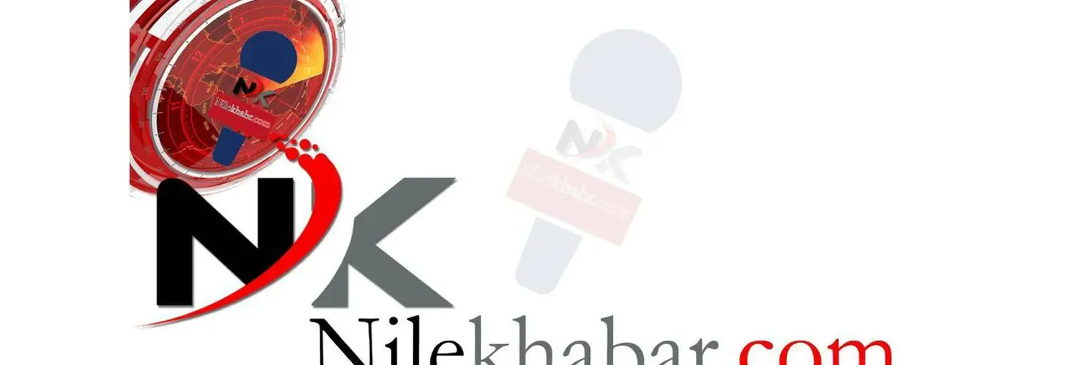 NileKhabar FM