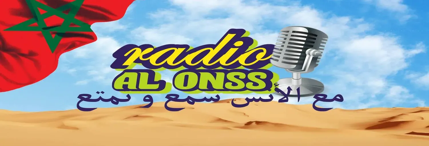 RADIO AL ONSS