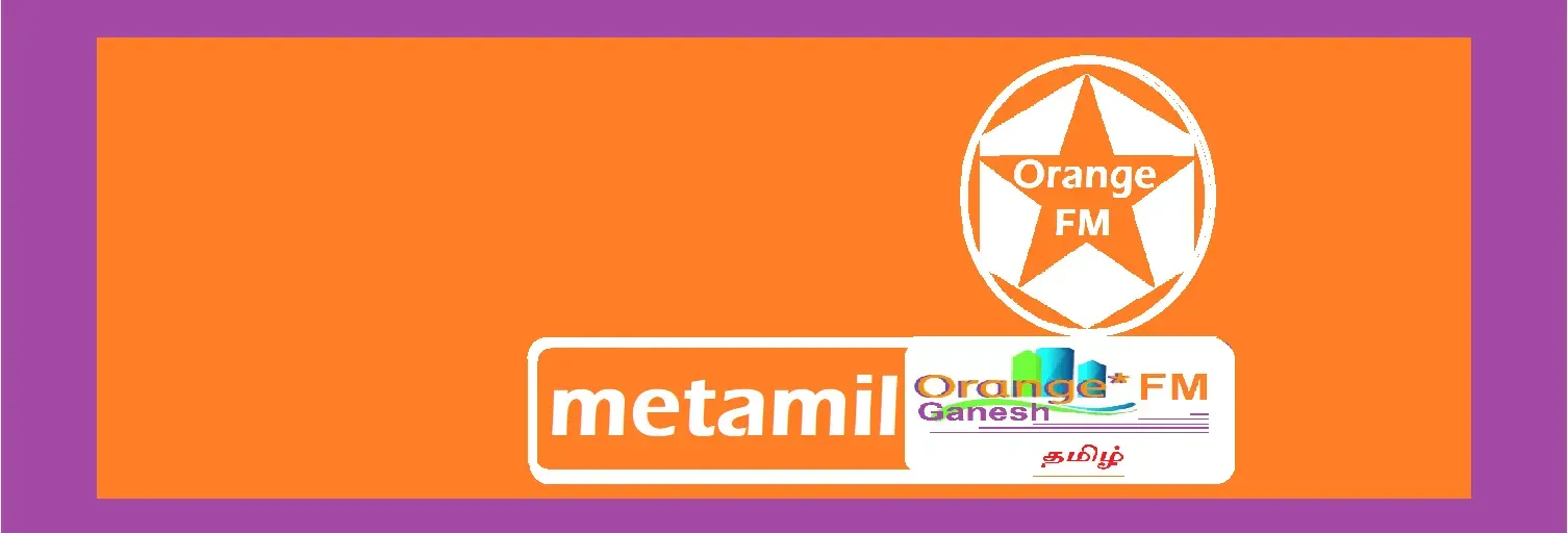 metamil