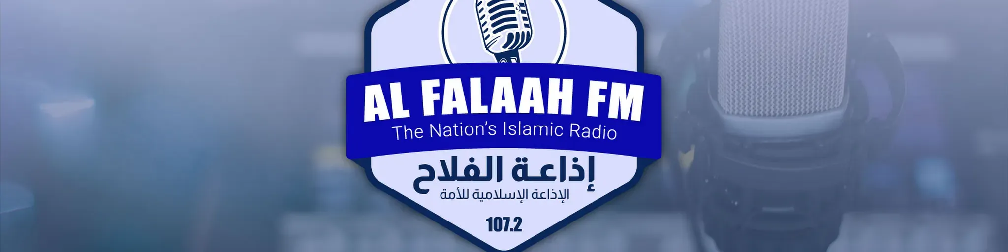 Al-Falaah FM - 107.2