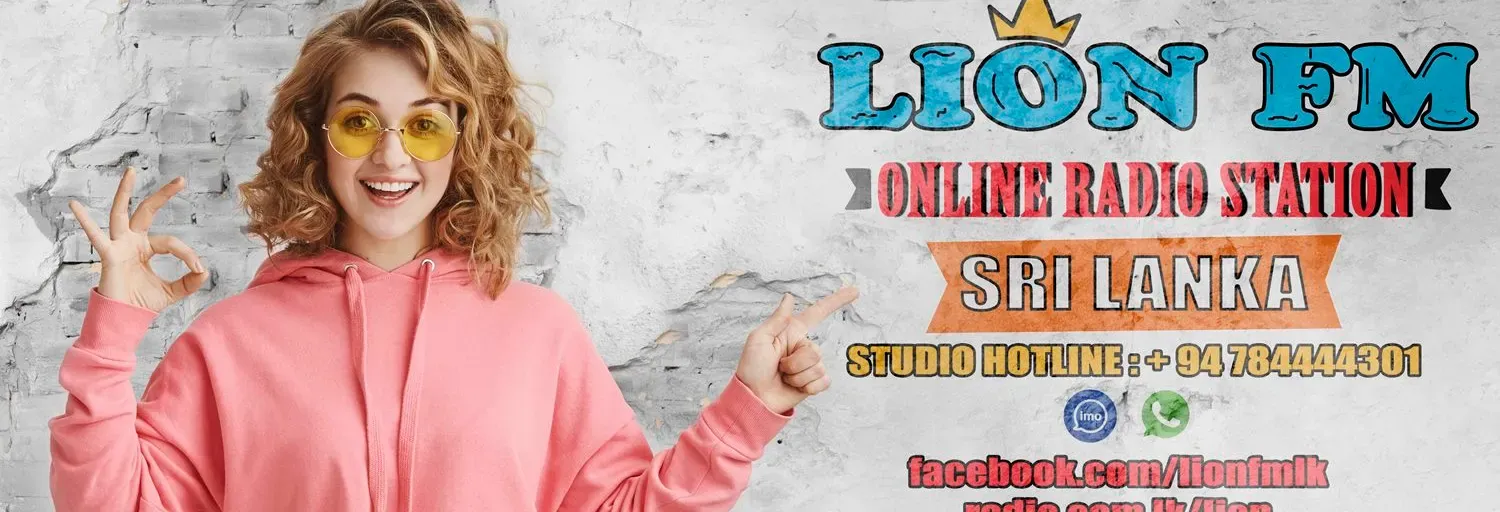 Lion FM