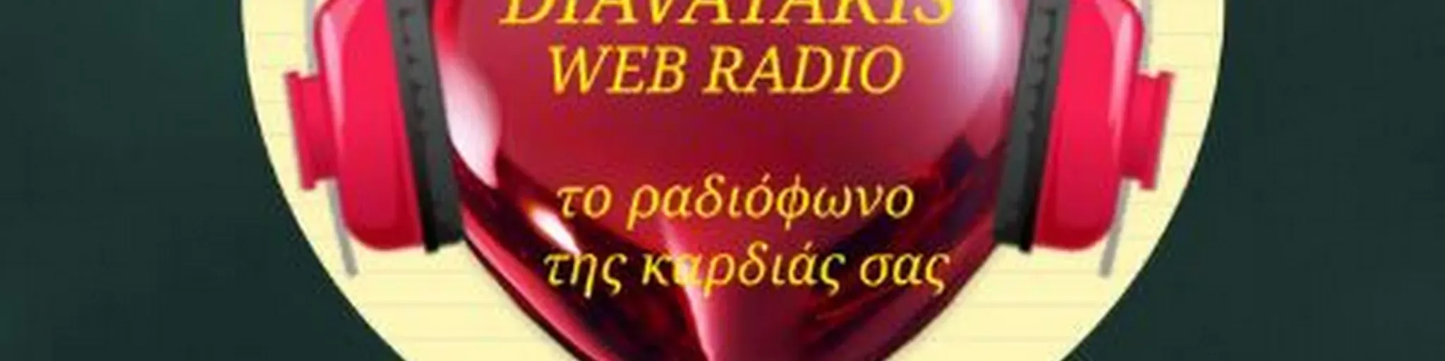 DIAVATAKIS RADIO
