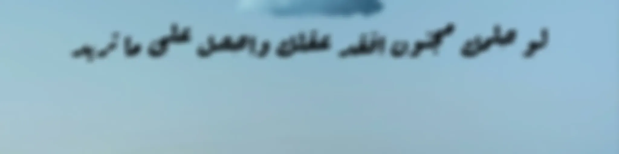 يلا نهرب