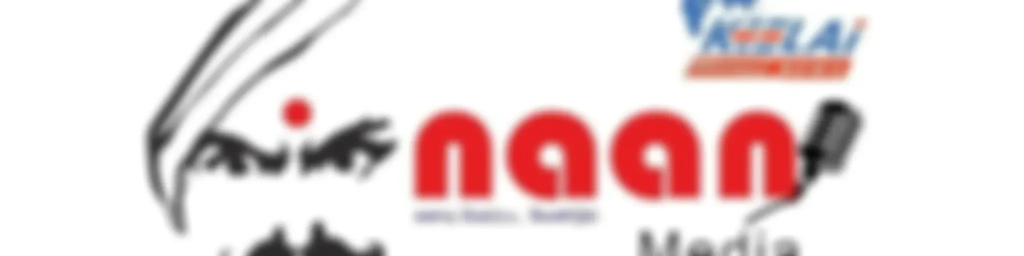 NAAN MEDIA