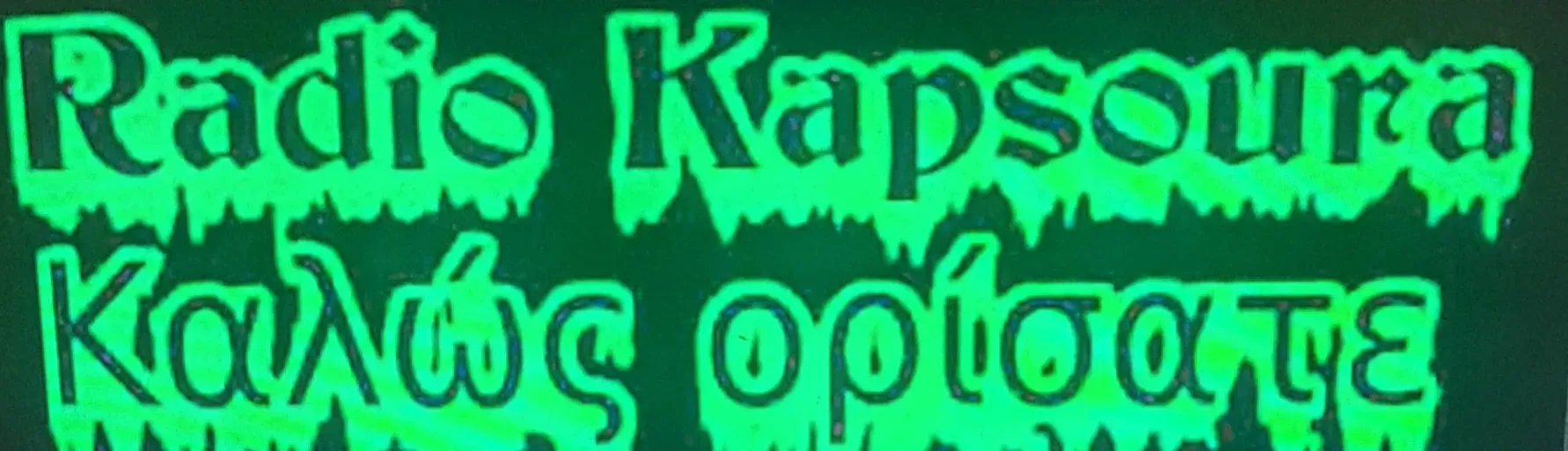 radio kapsoura