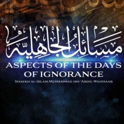 04 Fridays: Aspects of the Days of Ignorance