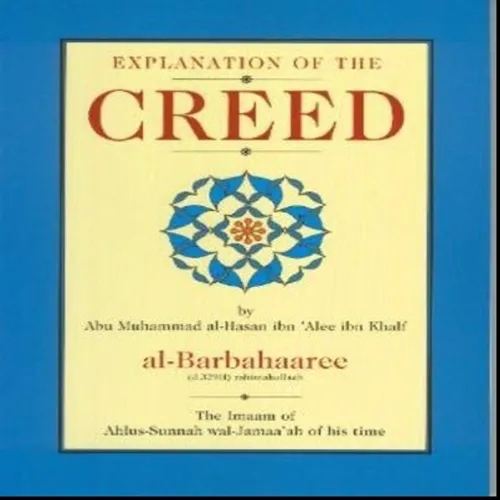 Episode 249 - 02 Mondays: Explanation of Islamic Creed - Sharh us-Sunnah